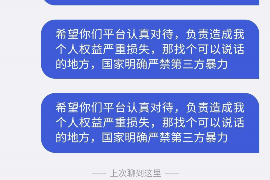 城子河企业清欠服务