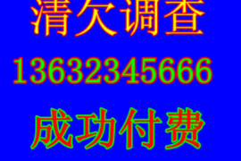 城子河讨债公司成功追回消防工程公司欠款108万成功案例